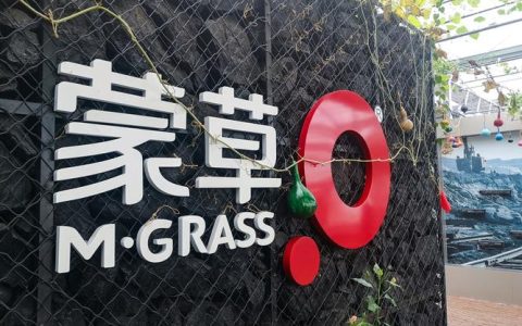1.35 亿现金变债权！蒙草生态子公司理财踩雷，现金流承压雪上加霜