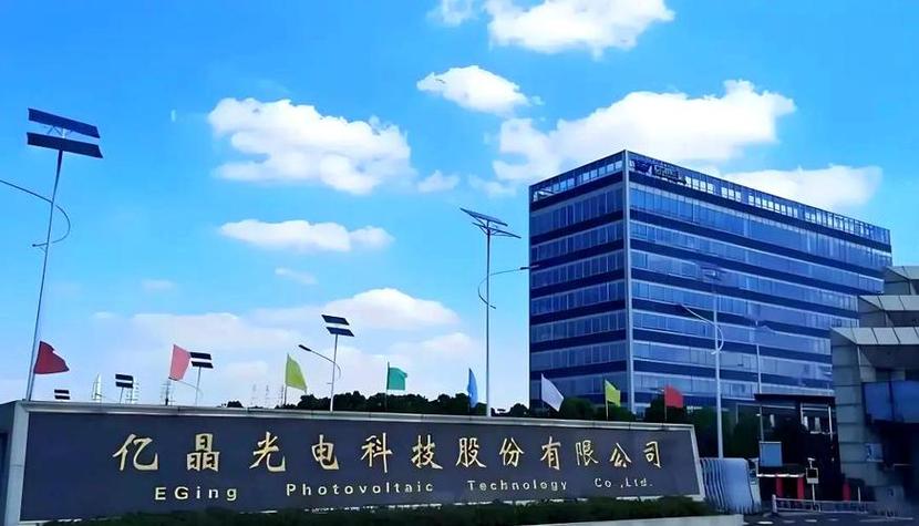 亿晶光电及子公司遭债权人申请重整,涉债近1450万元且面临退市风险警示