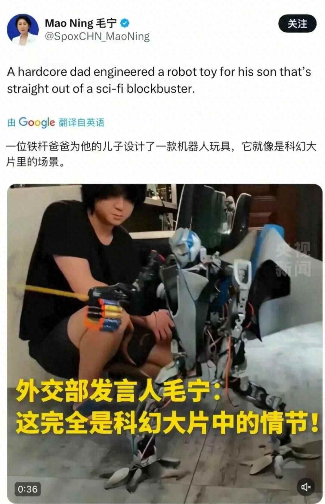 博主自制科幻战甲 外交部私信想转发,国货创意获官方认可点赞