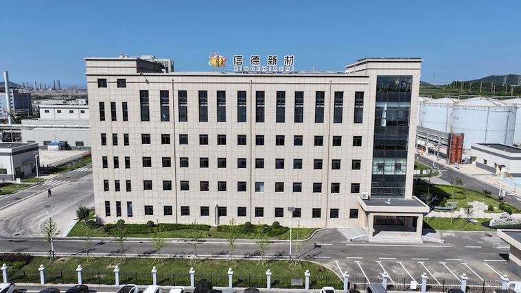 信德新材拟斥3432.65万元控股福建中碳 业绩扭亏后加码负极包覆材料产业链