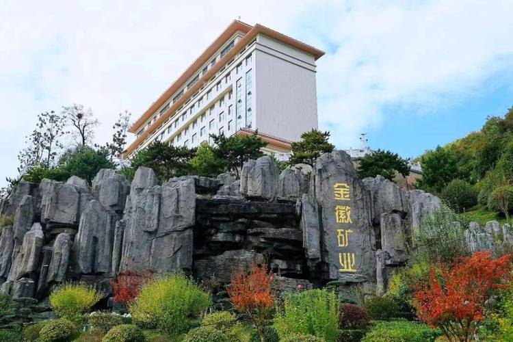 零营收、停产十年,估值却暴涨30倍!金徽股份这笔收购藏着什么?