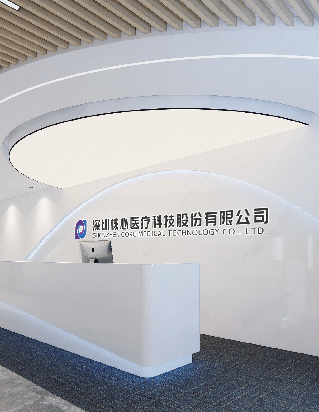 核心医疗更新IPO问询回复:累亏超5亿,拟募资12.17亿布局人工心脏