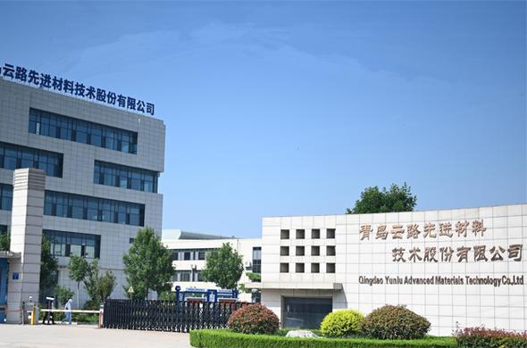 云路股份副董事长减持3.52亿元完成,董事长刚解除留置,非晶合金龙头业绩承压待解