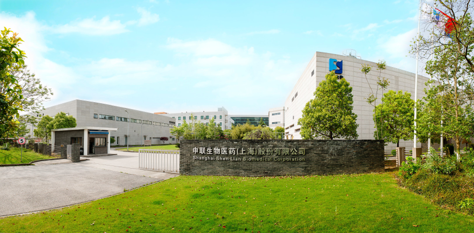 连续四年净利下滑两年亏损,申联生物2.37亿押宝创新药能否破局?