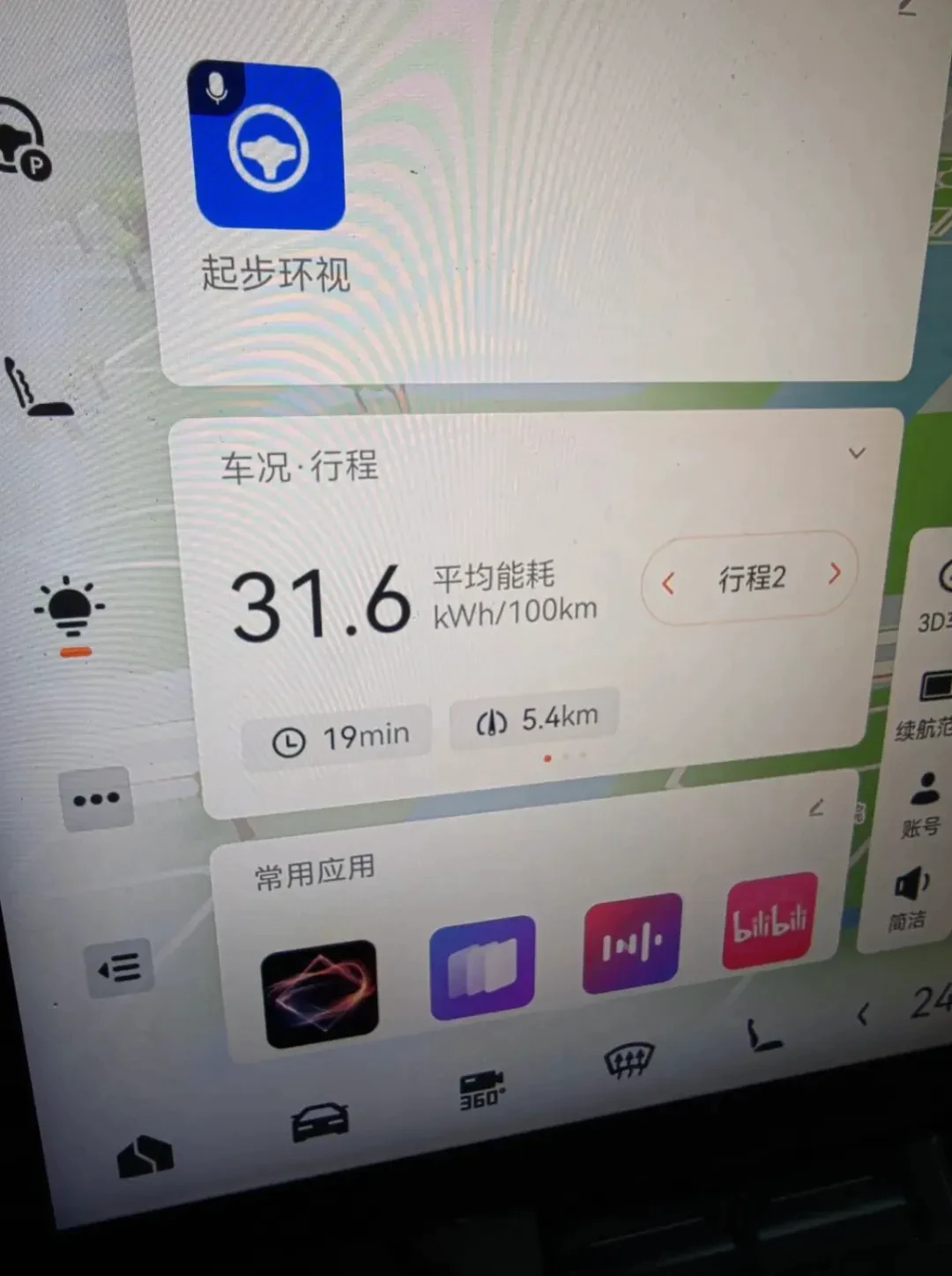 从插混换到纯电，一年开2万公里后，我已不在意能耗且没有里程焦虑！