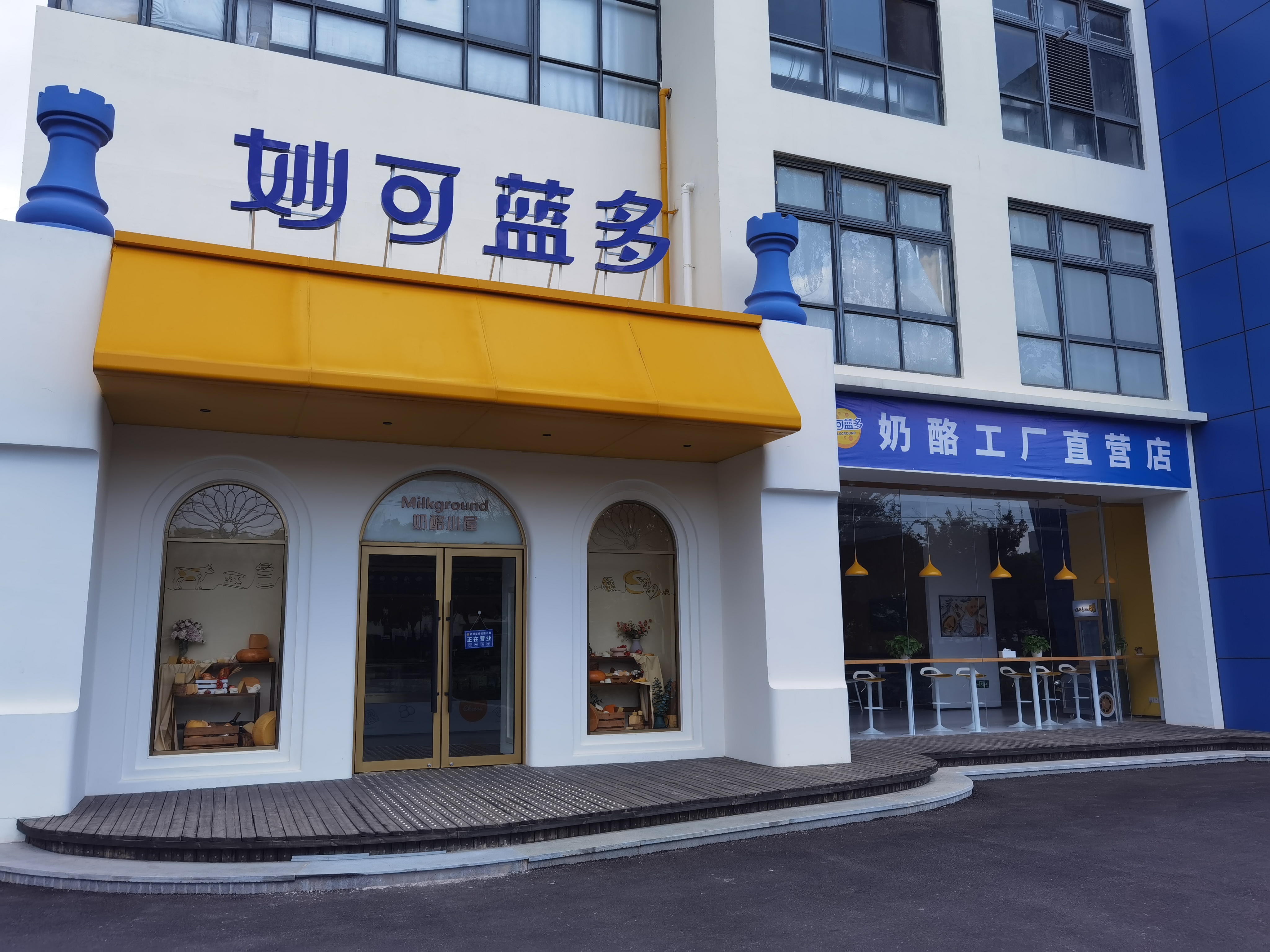 妙可蓝多正式回应上交所监管函,详解大额损失确认合规性及柴琇免职始末