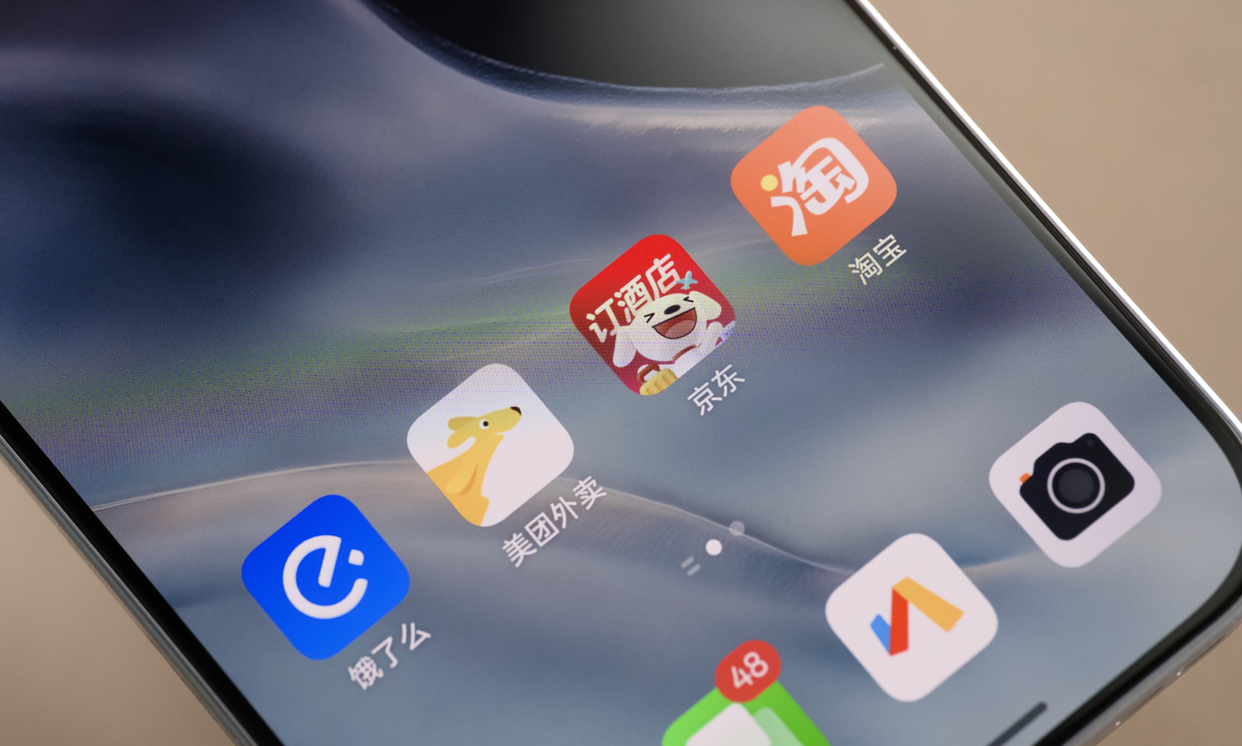 618后实测闪购平台:京东价格优势明显,美团饿了么供给更丰富