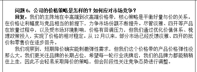 营收净利双降,今世缘Q3净利同比腰斩,蛇年股价跌23.41%预警马年春节动销不及预期