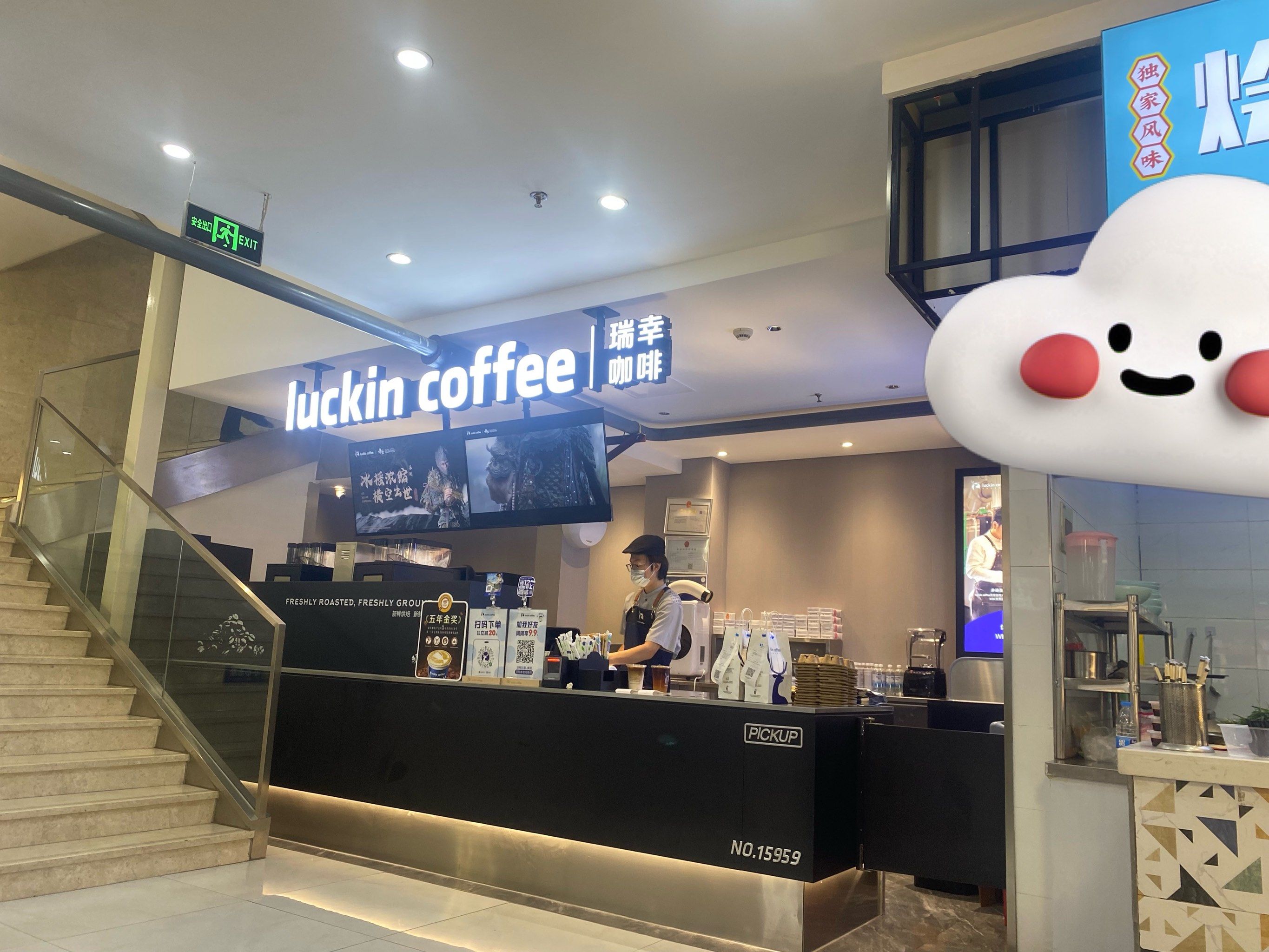 31048家门店全年创收492.88亿元，瑞幸咖啡2025年营收同比增43%，核心战略锁定市场份额