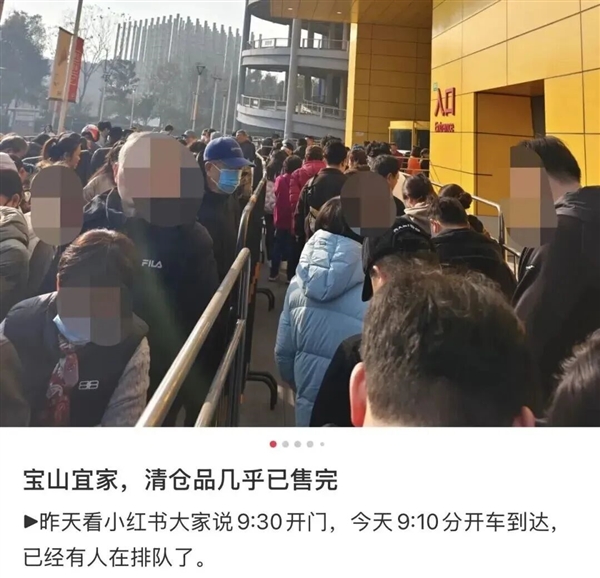 清仓的宜家 被中产们抢成了“春运现场”?