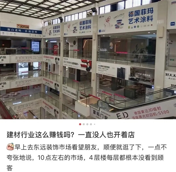 清仓的宜家 被中产们抢成了“春运现场”?