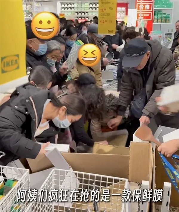清仓的宜家 被中产们抢成了“春运现场”?