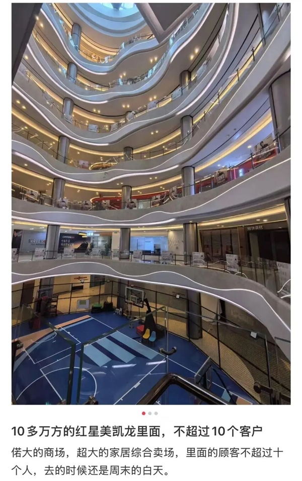 清仓的宜家 被中产们抢成了“春运现场”?