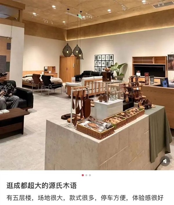 清仓的宜家 被中产们抢成了“春运现场”?