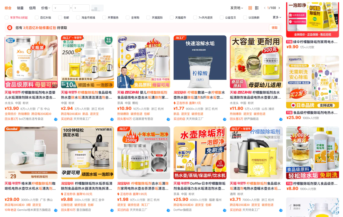 当你想来一次新年大扫除，这里或许有些经验可供参考
