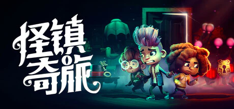 春节玩什么 | 过年聚会担心冷场?不妨试试这 10 款多人游戏