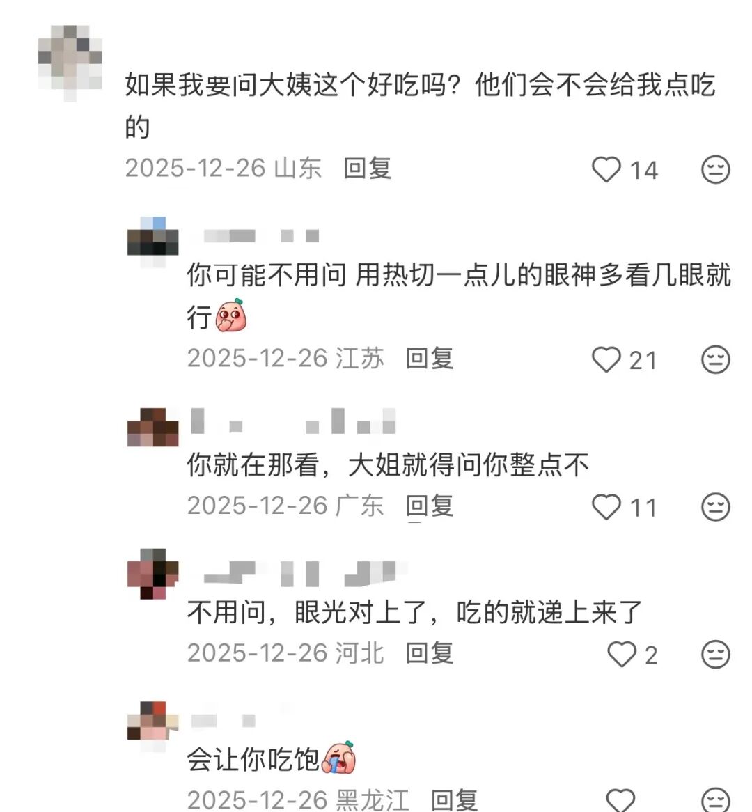比除夕更早吃上硬菜的人,在东北的绿皮上