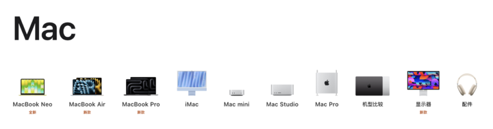 Mac 新品现场上手：Pro 很强，Air 很香，显示器又大又亮