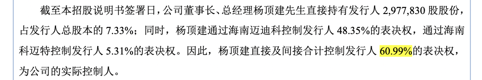 百迈科副总谭昭奎及其儿子、弟弟均持股，兄弟间不构成一致行动关系