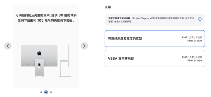 Mac 新品现场上手：Pro 很强，Air 很香，显示器又大又亮