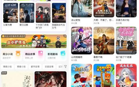 美团的漫剧布局：没有内容野心，只有流量焦虑下的防御性试探