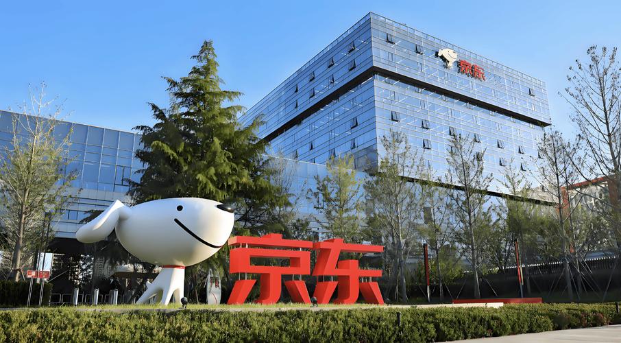 京东2025年归母净利润同比下滑52.7%，许冉：2026年外卖总投入将有所降低