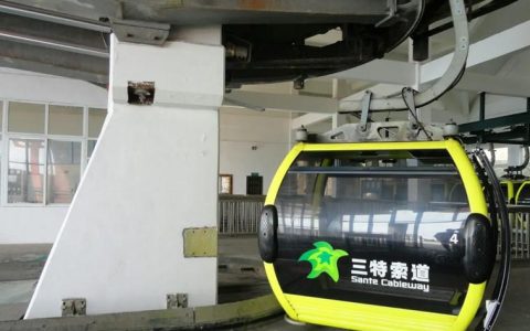 三特索道40亿元资金占用违规细节披露，1050万元罚单落地，原实控人艾路明被终身市场禁入
