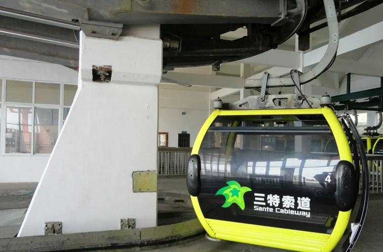 三特索道40亿元资金占用违规细节披露，1050万元罚单落地，原实控人艾路明被终身市场禁入
