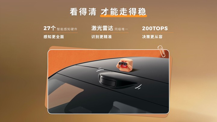 不讲武德！零跑 A10 集齐 800 V、激光雷达和「车位到车位」，只要 6.58 万元起
