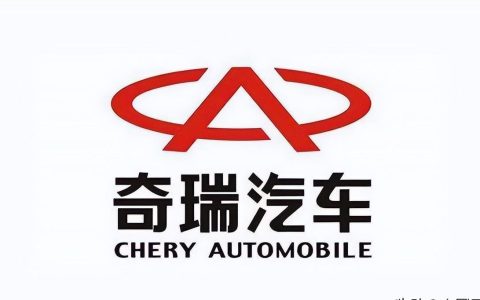奇瑞汽车2月销量14.62万辆降14.8%，连续4月下滑，出口占比79.8%
