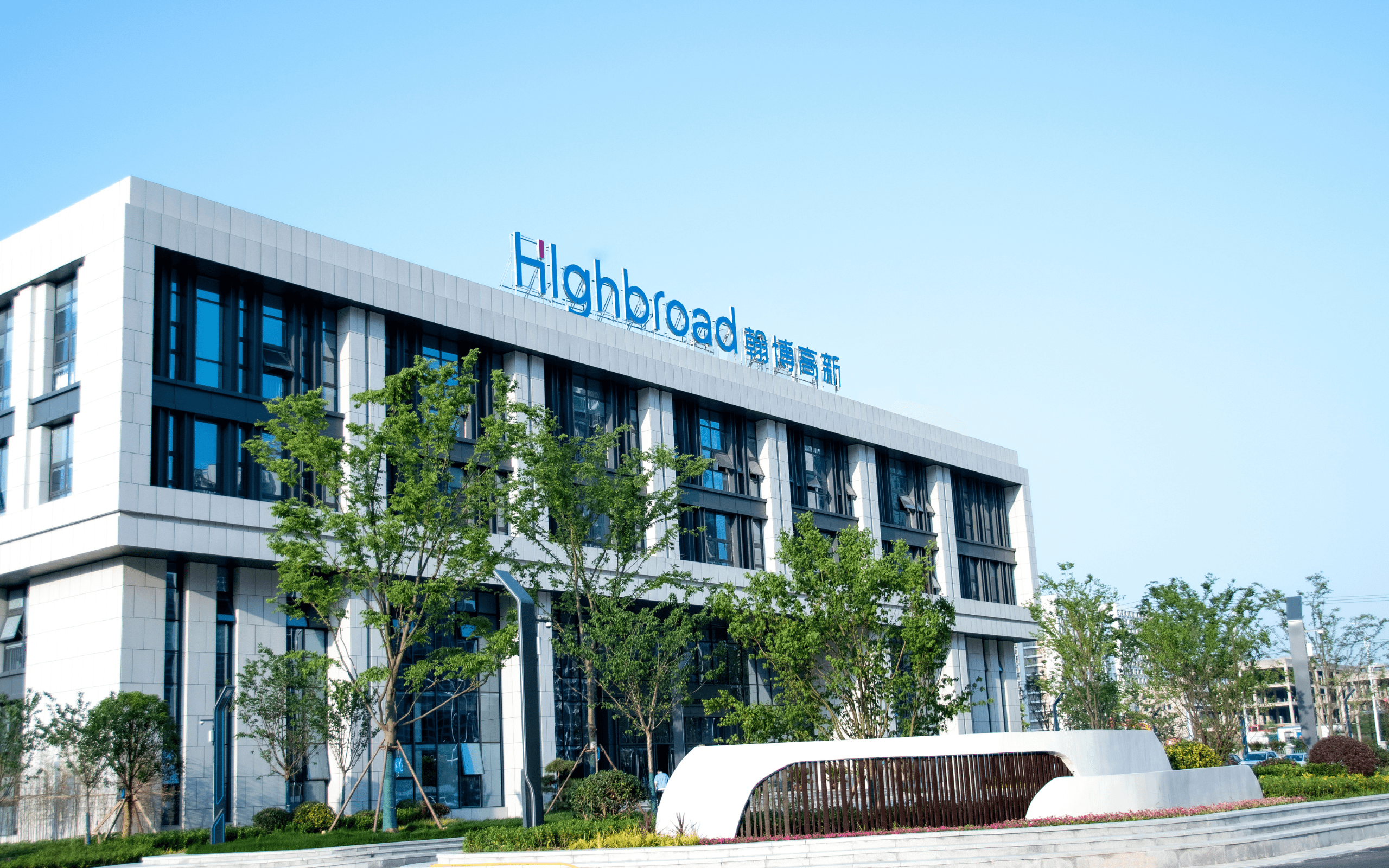 58.51%质押率触发风险评级,翰博高新高质押高负债双压下的经营困局