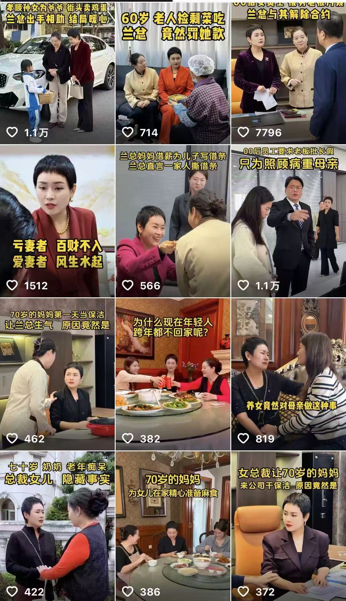 太黑心了！3999元的面霜卖69.9两瓶，无数妈妈被这个 “孝顺女总裁” 骗惨了