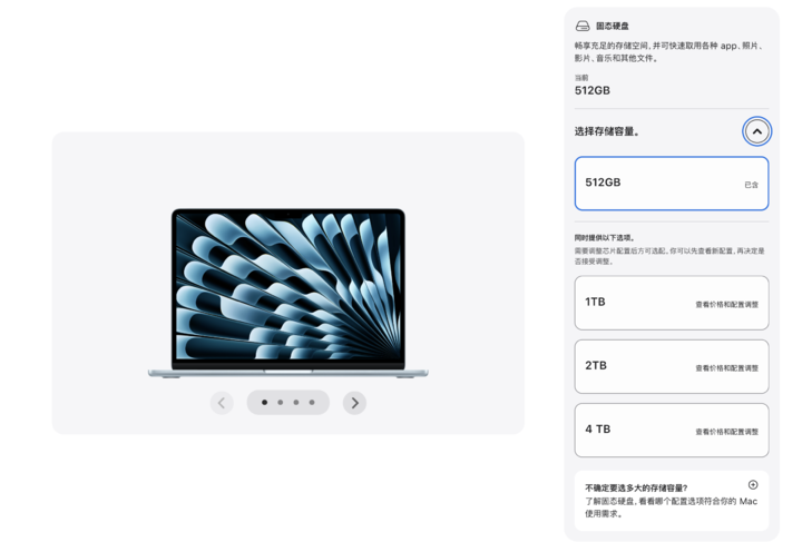 Mac 新品现场上手：Pro 很强，Air 很香，显示器又大又亮