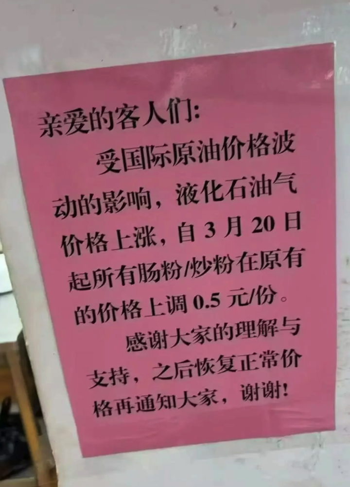 是时候买电车了！油价全面进入「9 元时代」