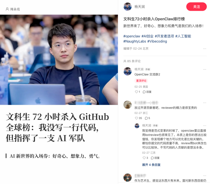 当我们说「文科生也能做AI」时，我们在说些什么