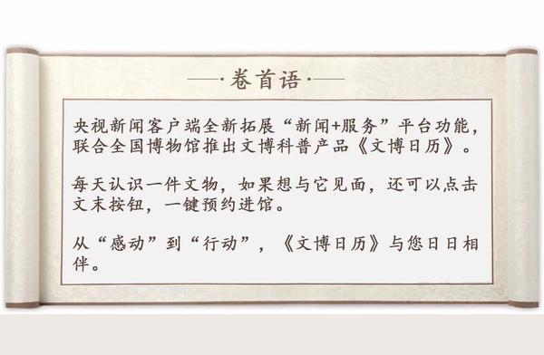 清明之前还曾有个寒食节,节日起源、传统习俗与文化内涵一文读懂