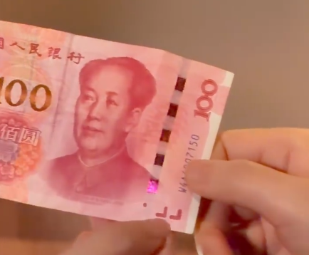 人民币上有个哭出来的笑脸,设计师揭秘图案设计初衷与防伪细节