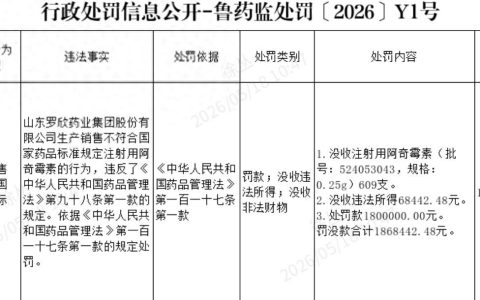 招商轮船一季报净利增219%，却因子公司会计差错收警示函，四年四份财报不准确