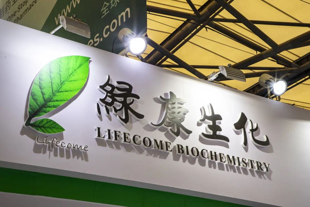 绿康生化摘帽涨停,剥离亏损资产减亏超3亿,90%高负债下新主能救场吗?