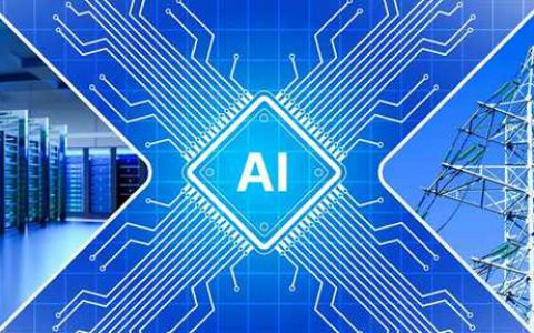 AI颠覆传统电力供求关系