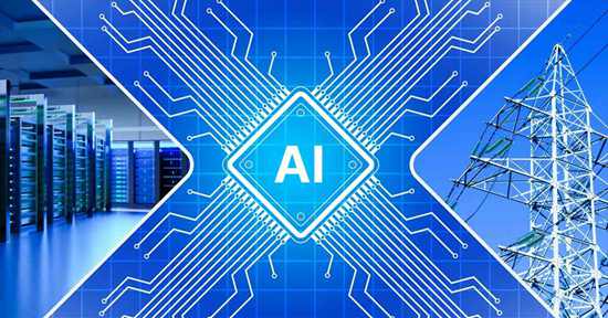 AI颠覆传统电力供求关系