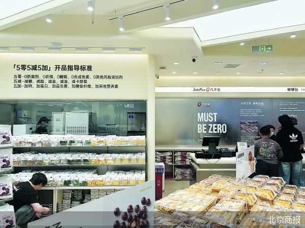 新鲜零食匆匆走出“区域”