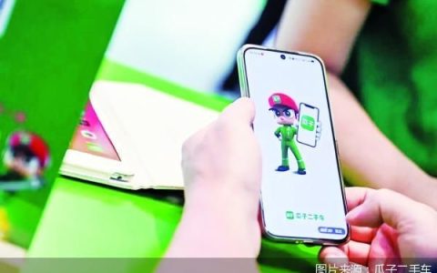 瓜子二手车乱象调查