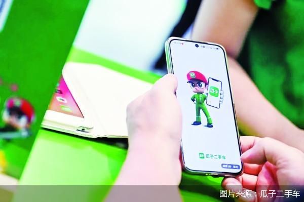 图片来源:瓜子二手车
