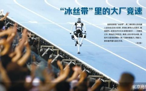 机器人竞速：成绩从来都重要