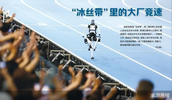 机器人竞速:成绩从来都重要